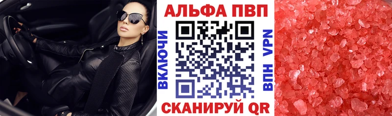APVP СК Подпорожье