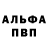 Амфетамин VHQ Catherine Kat