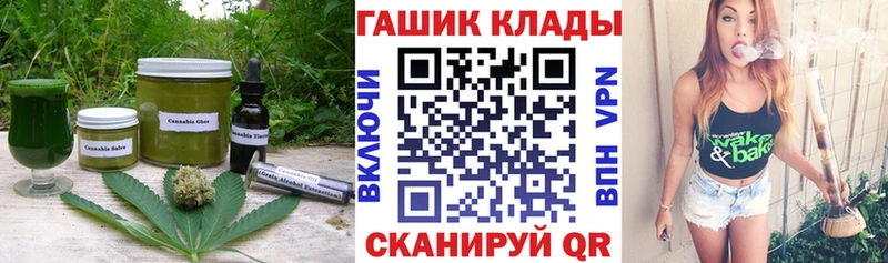 наркошоп  Подпорожье  Cannafood марихуана 