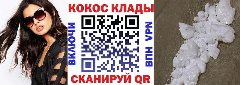 где купить наркоту  Подпорожье  Cocaine FishScale 