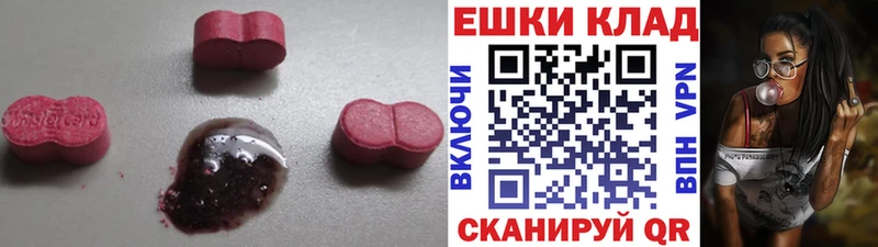 Экстази VHQ  мориарти состав  Подпорожье 