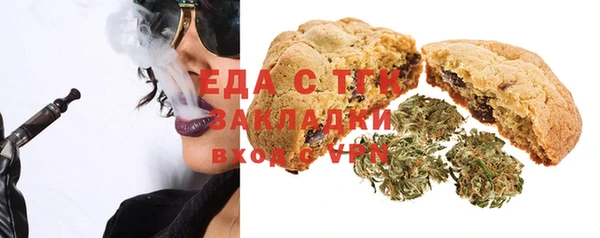 mdma Лабытнанги