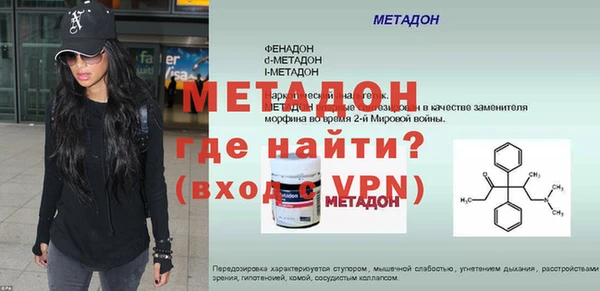 марихуана Лагань