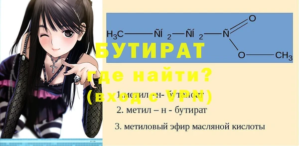 первитин Липки