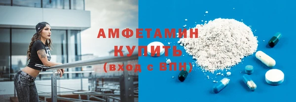 марихуана Лагань
