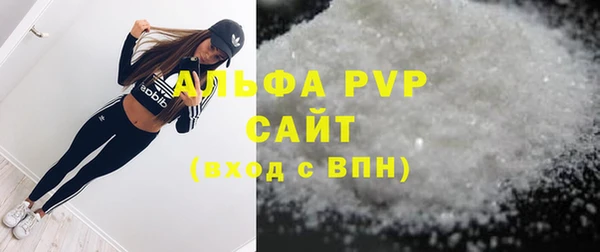 марки lsd Лиски