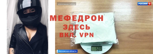 mdma Лабытнанги