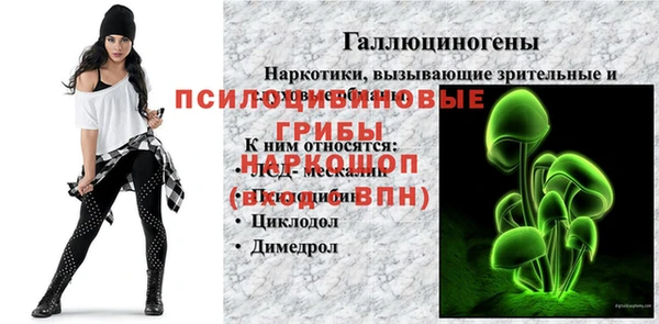 марихуана Лагань