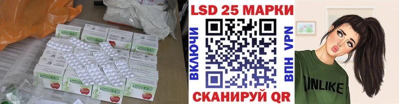 как найти закладки  Подпорожье  ЛСД экстази кислота 