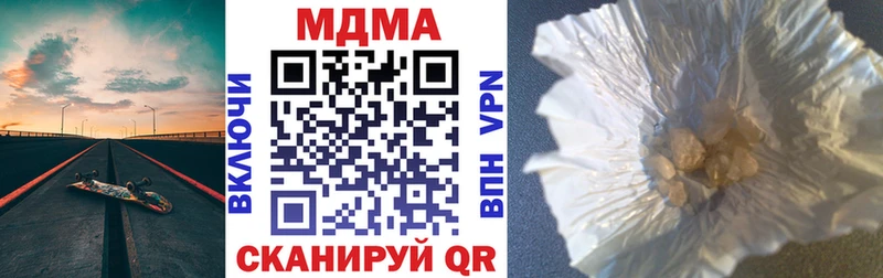 MDMA crystal  купить наркотики цена  Подпорожье 
