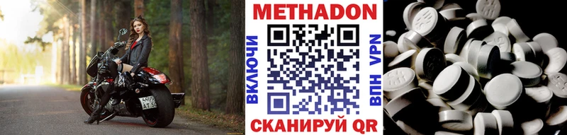гидра ссылки  Подпорожье  Метадон белоснежный 