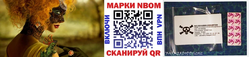 Наркотические марки 1500мкг  Подпорожье 